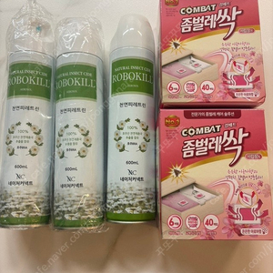 로보킬 좀벌레싹 일괄