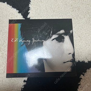 이지형 2집 싸인 cd