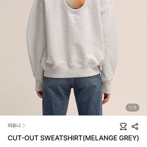단톤 아크네 모스키노 마인 꼼데 n21 비비안 토리버치 쟈딕앤볼테르 무스너클