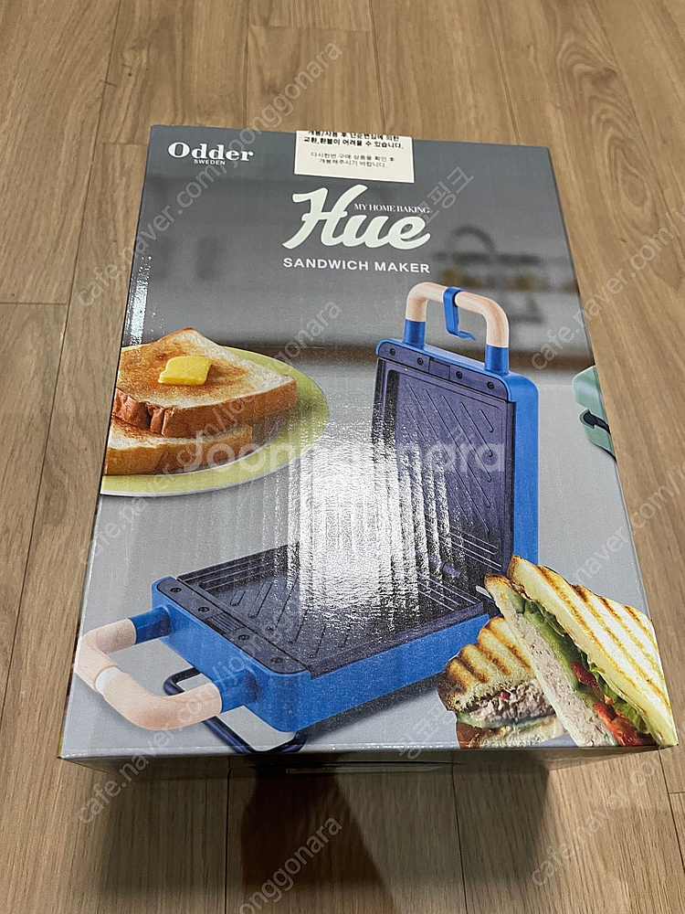 샌드위치 메이커 포트메리온 머그컵--0