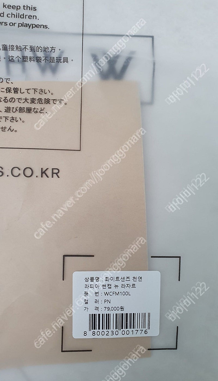 화이트샌즈 썬캡 모자 여성모자 이미지