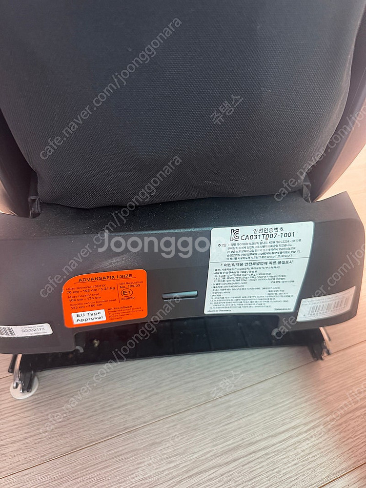 브라이텍스 어드밴스픽스 아이사이즈 토들러주니어 카시트--9