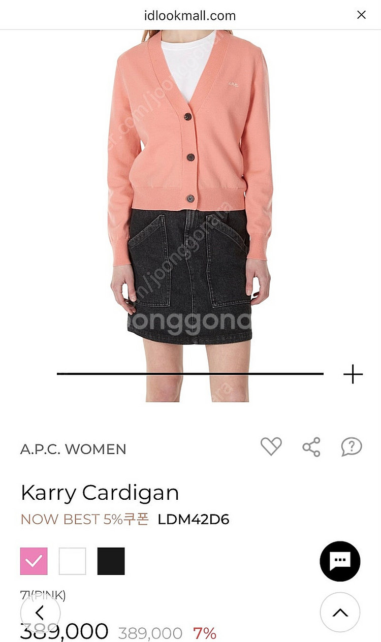 A.P.C. 코랄색 가디건 S사이즈--3