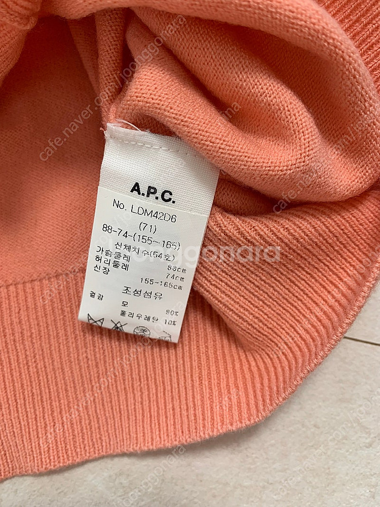 A.P.C. 코랄색 가디건 S사이즈--4