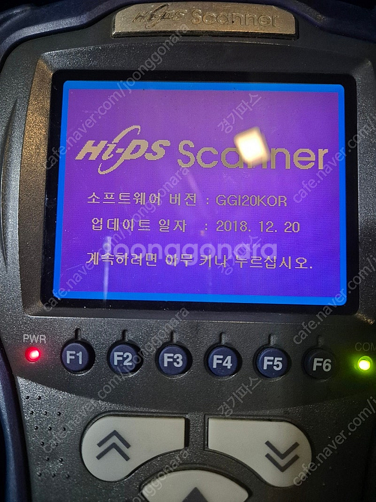 HI-DS 차량용 스캐너 팝니다--3