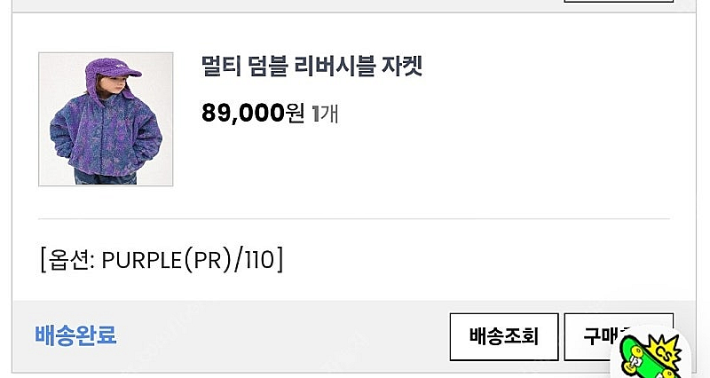 히로 110 아우터--4