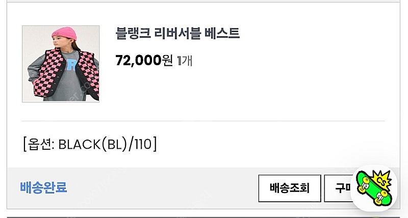히로 110 아우터--6