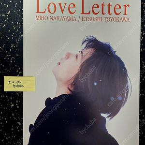 러브레터 포스터, 듄1,2 DUNE 메이킹필름북, 듄 알라딘 모래시계, 라라랜드 포스터