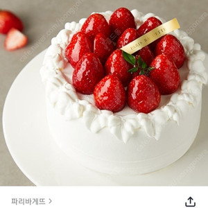 파리바게트 20% 금액대다양 정가35900원권~정가15900원권 배스킨라빈스 쿼터 패밀리 아이스크림케이크 투썸플레이스 망고생케이크 뚜레쥬르케이크 파리바게뜨 20% 쿠폰즉시전송 칼답