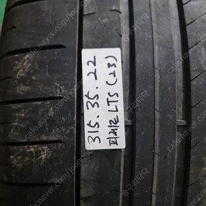 315-35-22 305-30-20 255-40-20 265-50-19 215-55-17 중고타이어
