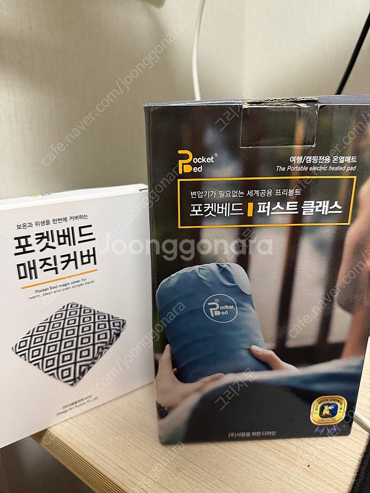 포켓배드 카본 전기장판매트 + 전용커버 [세계공용 프리...--0
