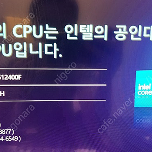 i5 12400f cpu 인텔 정품 팝니다. 쿨러 포함