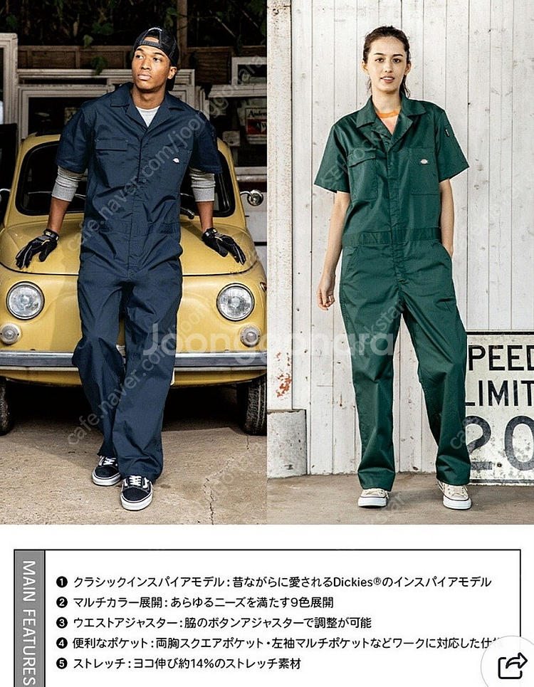 디키즈 점프수트.S사이즈 팝니다 (일본판 신상 정품 새거)--0