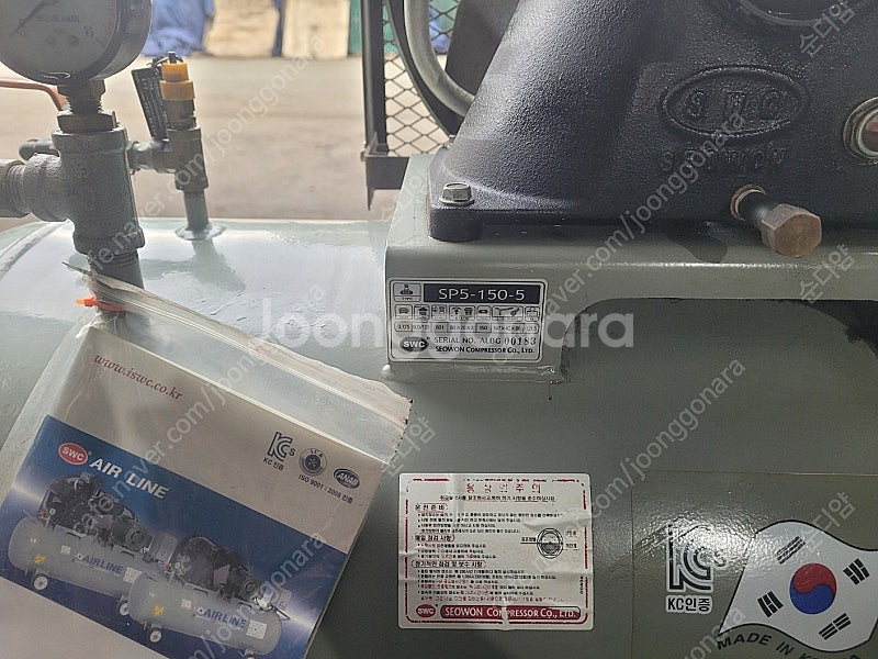 5마력 콤프레셔, 중고 서원 SP5-150-5HP 콤프...--1
