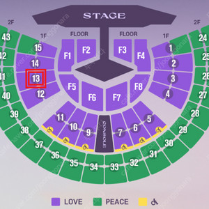 임영웅 서울 콘서트 11/29 토요일 LOVE석 1층 13구역 17열 통로석 2연석 티켓양도