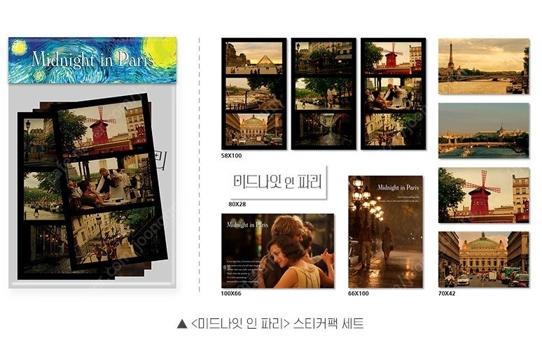 [오티/TTT/아트카드/필름마크/드로잉카드/무비티켓 등] 모노노케히메 얼굴 어쩔수가없다 투게더 발레리나 명탐정코난 ... 이미지