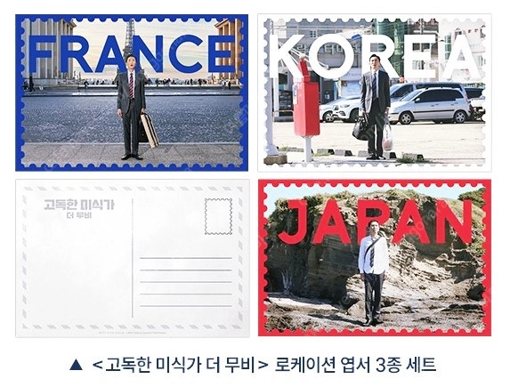 [오티/TTT/아트카드/필름마크/드로잉카드/무비티켓 등] 모노노케히메 얼굴 어쩔수가없다 투게더 발레리나 명탐정코난 ... 이미지