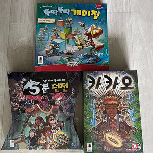 보드게임 5분던전 / 카카오 / 뚝딱뚝딱개미집