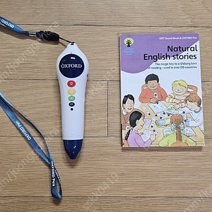 옥스포드 펜