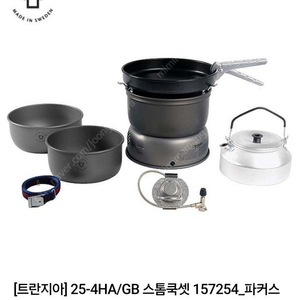 새상품 트란지아 25-4HA/GB 스톰셋