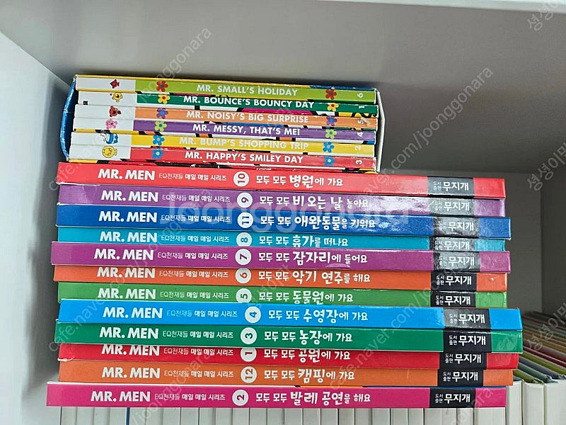 (택포)이큐의천재들 매일매일시리즈외~--0