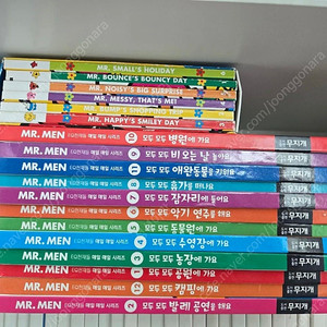 (택포)이큐의천재들 매일매일시리즈외~
