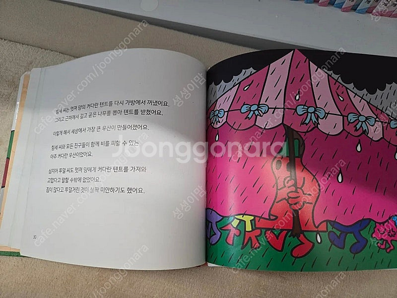 (택포)이큐의천재들 매일매일시리즈외~--3