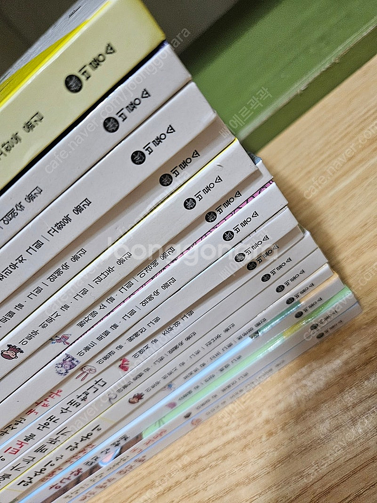 비룡소] 난 책읽기가 좋아 초록단계 15권 [택포]--2