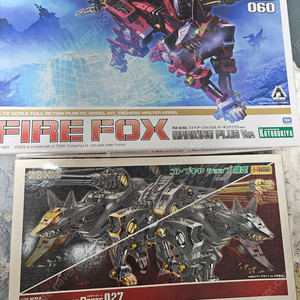 반다이 건프라 코토부키야 30mm hmm 토미 조이드 아머드코어 앙상블 마이크로워즈등 여러가지 판매합니다