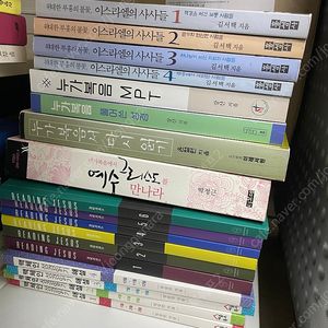 기독교 신앙서적, 주석, 강해설교