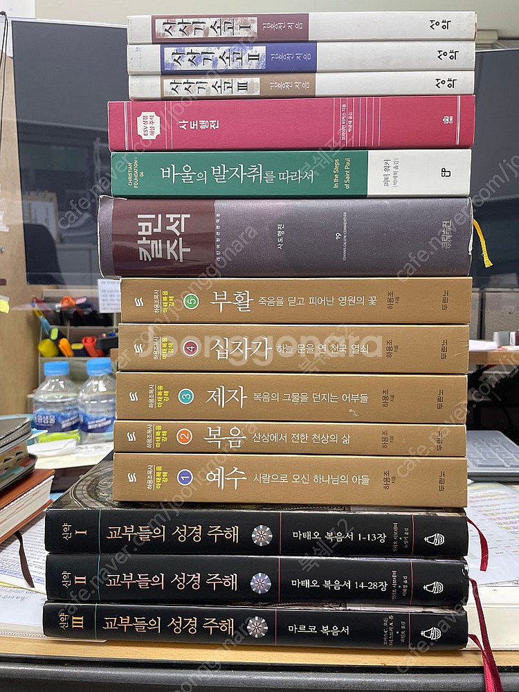 기독교 신앙서적, 주석, 강해설교--1
