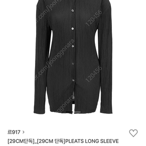 le17septembre PLEATS LONG SLEEVE CARDIGAN 플리츠 롱 슬리브 가디건 블랙 36판매합니다. 르917 le917