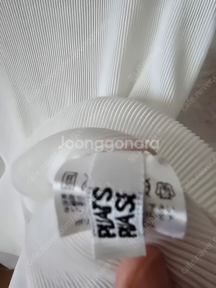 플리츠플리즈 반목 미스트--1