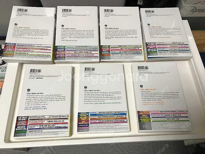 라노벨 이윽고 사랑하는 비비 레인 올초판 -비공사 작가--1