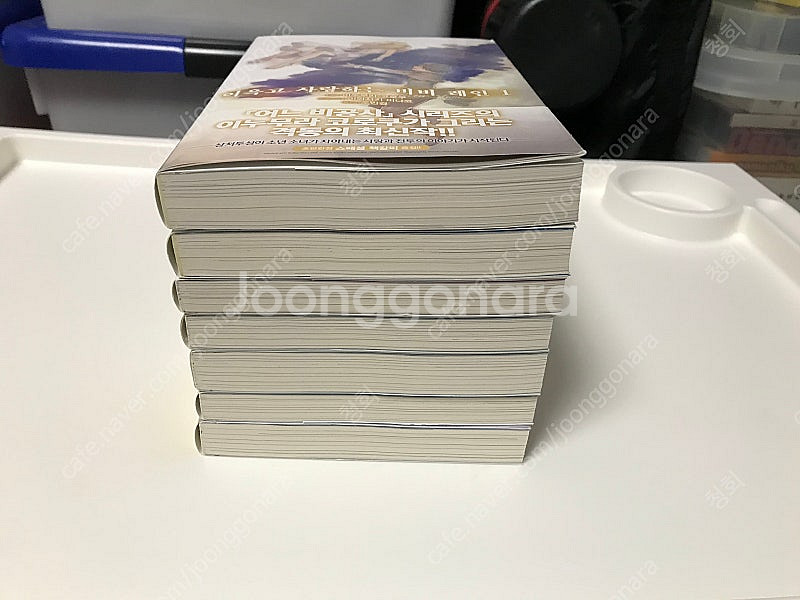 라노벨 이윽고 사랑하는 비비 레인 올초판 -비공사 작가--4