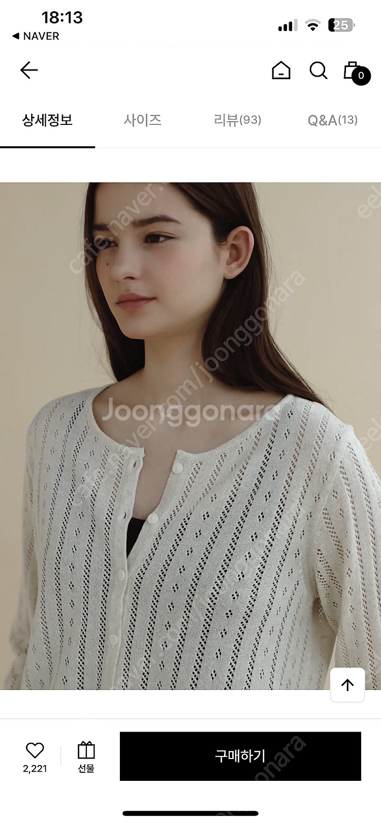 망고매니플리즈 flo 가디건--0