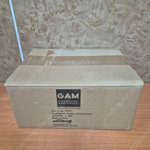 아가월드 몬테소리 토들러 팔아요~(어스밴스드 구성,미개봉/미사용,택포78,000원)