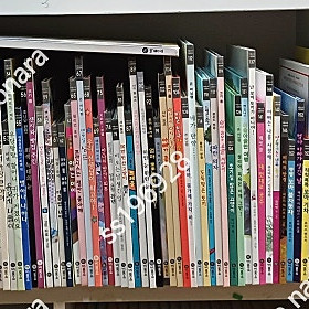 비룡소의 그림동화 전111권 23만원 택포