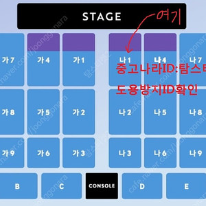 이문세 나1구역 11열 2연석 지정석 대전콘서트 (25년 12월 27일 토요일 18시)