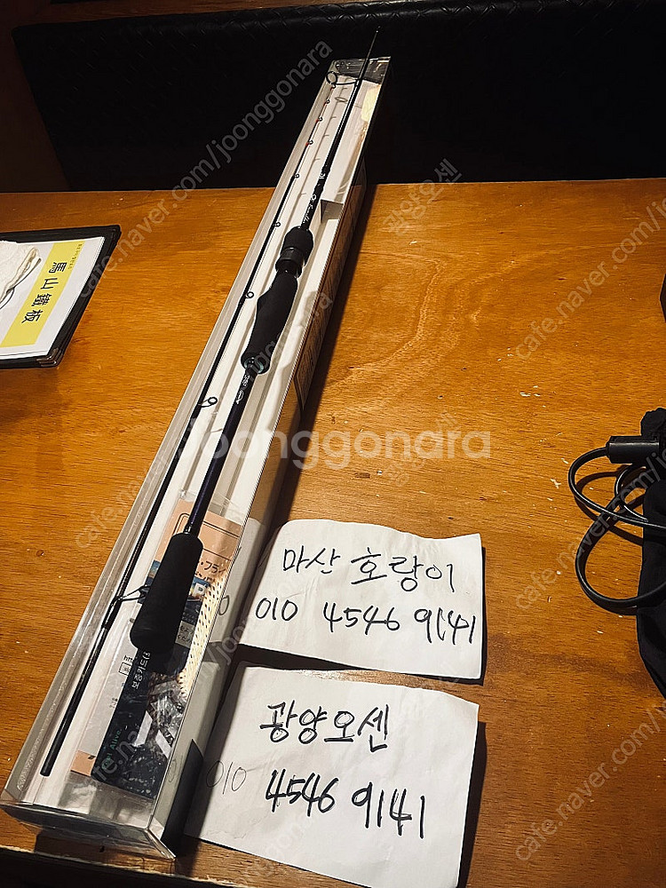 에메랄다스mx보트511mls-s팁런로드--0
