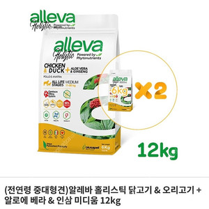 알레바 치킨 미디움 강아지사료