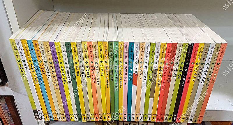 웅진북클럽 마술피리그림책 꼬마 전80권 보드북+양장, ...--1