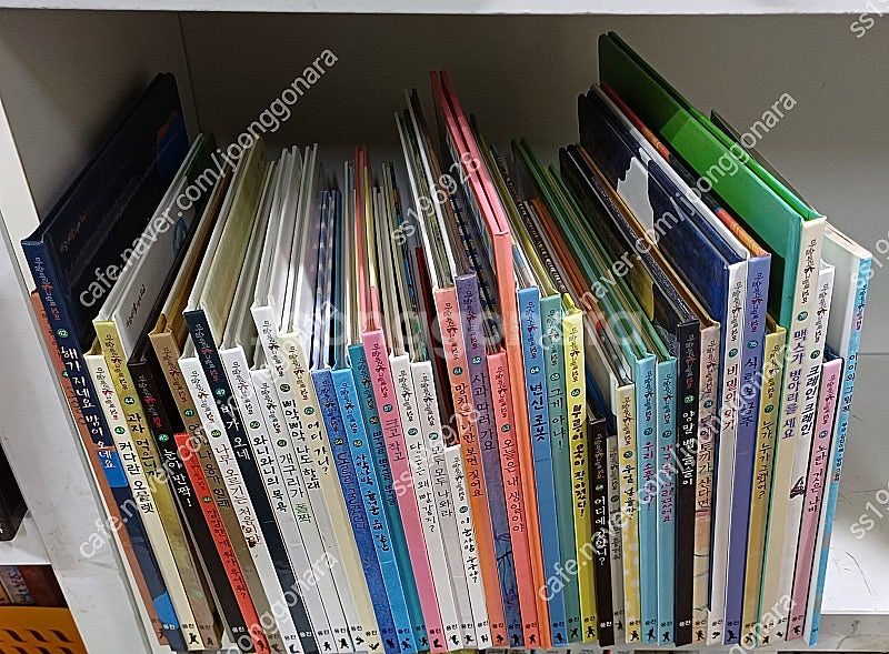 웅진북클럽 마술피리그림책 꼬마 전80권 보드북+양장, ...--3