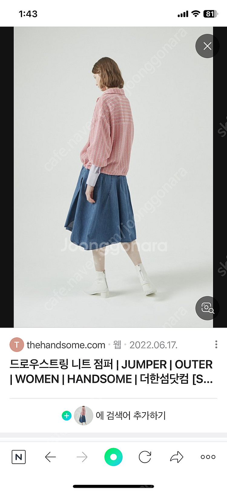 시스템 니트 점퍼--1