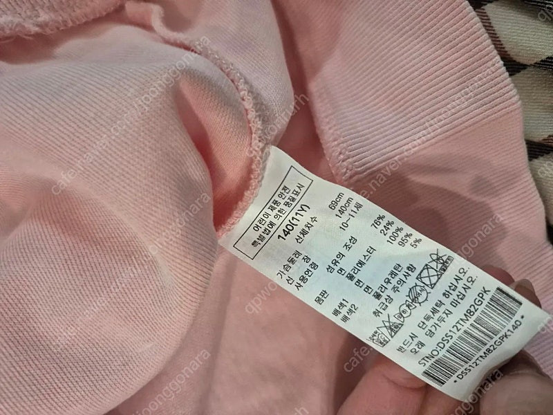 닥스키즈140-150 상하셋트.22년구매.택포--4