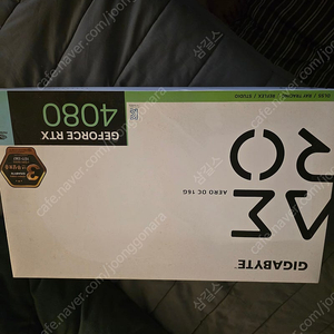 기가바이트 RTX4080 AERO 화이트 25년 10월까지 보증