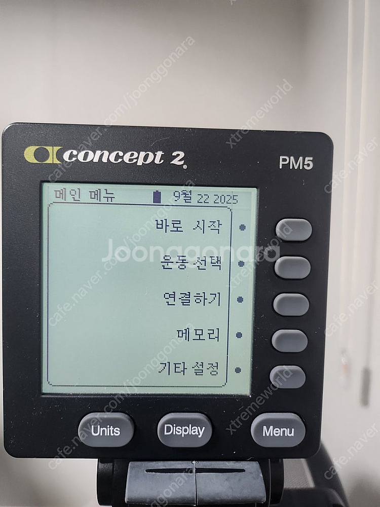 로잉머신 컨셉2 pm5--1