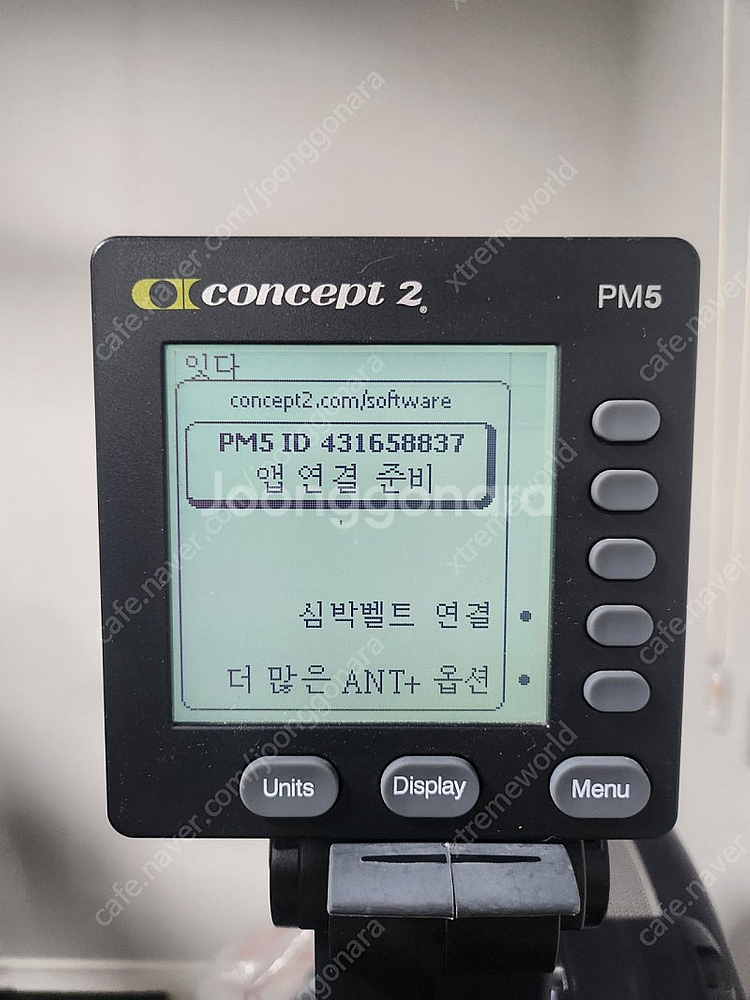 로잉머신 컨셉2 pm5--2