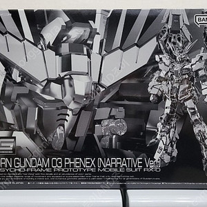 반다이 RG 건담 페넥스 내러티브,더블핀판넬,벤시스코,아카츠키,시라누이팩등 여러가지 팝니다