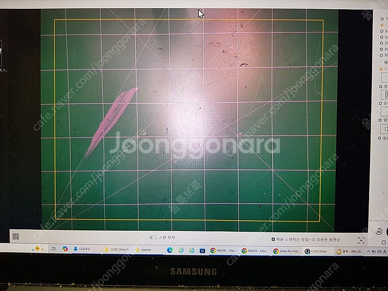 시저 샤인울트라 북스캐너--1
